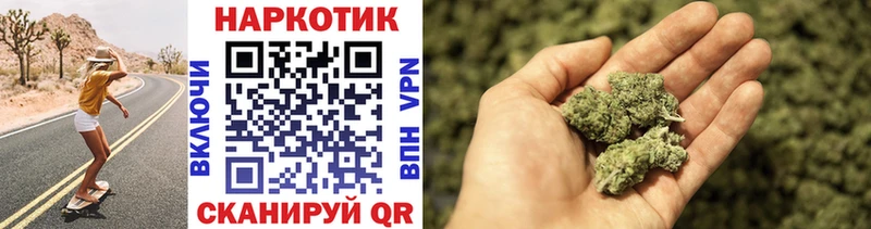 Наркошоп купить ГАШИШ Псилоцибиновые грибы COCAIN Меф Каннабис Аркадак