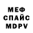 Амфетамин 97% MaxWerefe 03