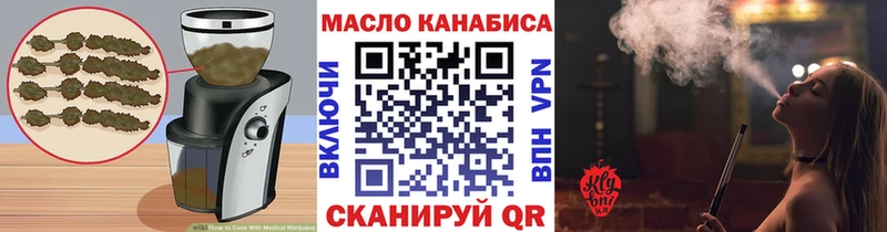 Cannafood марихуана  Купить закладки  Аркадак 