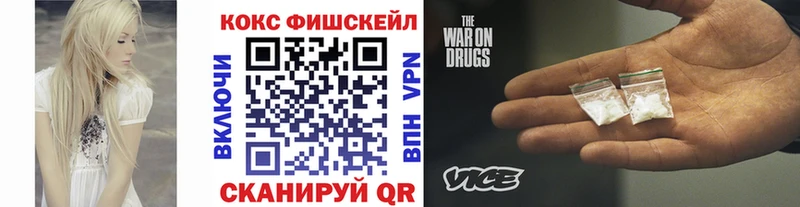 Кокаин 99%  Купить  Аркадак 
