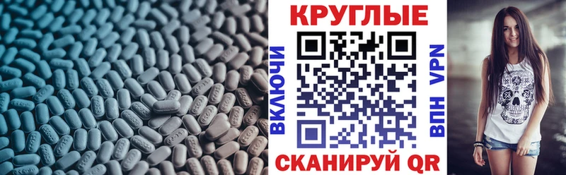 Купить  Аркадак  ЭКСТАЗИ DUBAI 