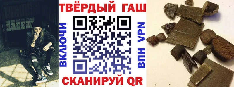 Купить закладки  Аркадак  Гашиш хэш 