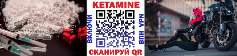 КЕТАМИН ketamine  Купить закладки  Аркадак 