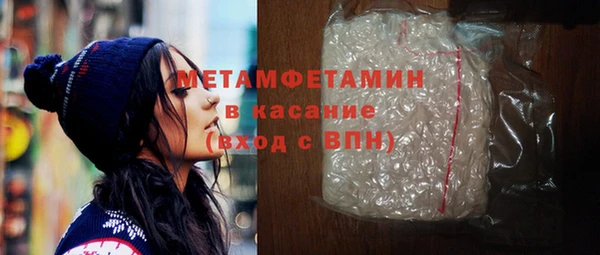мефедрон VHQ Беломорск