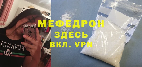 экстази Белоозёрский