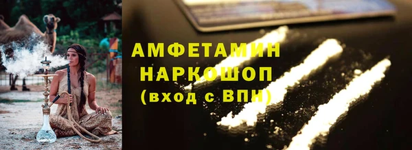 кокаин перу Белокуриха