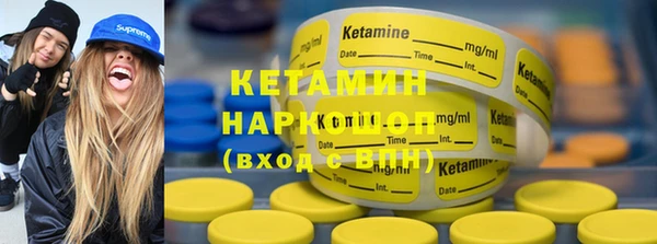 кокаин перу Белокуриха