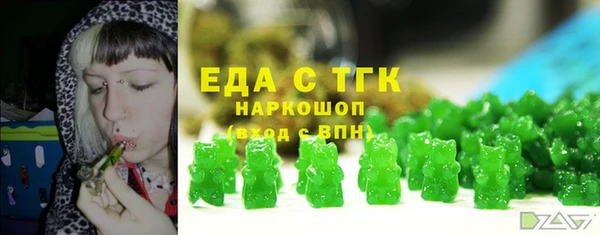 кокаин перу Белокуриха