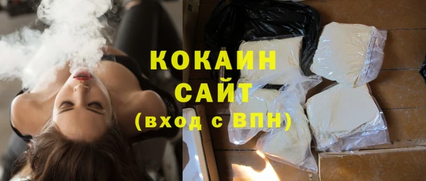 экстази Белоозёрский