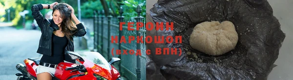 кокаин перу Белокуриха