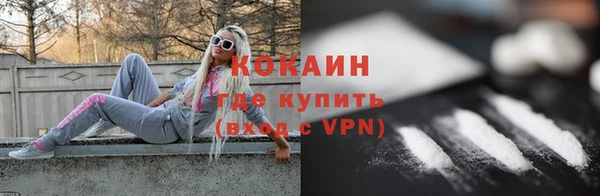 кокаин перу Белокуриха