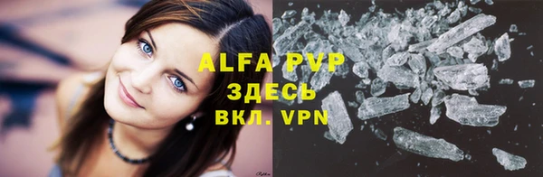 мефедрон VHQ Беломорск