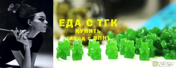экстази Белоозёрский