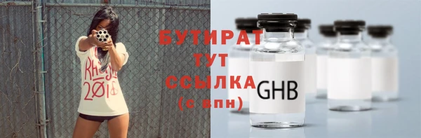 экстази Белоозёрский