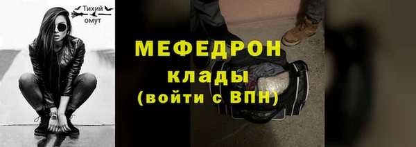 мефедрон VHQ Беломорск