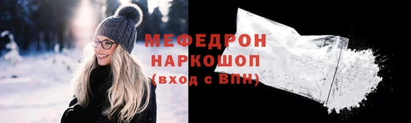 экстази Белоозёрский