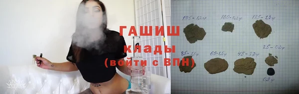 мефедрон VHQ Беломорск