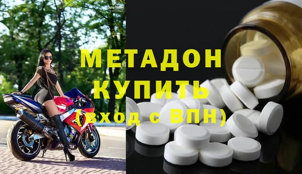 мефедрон VHQ Беломорск