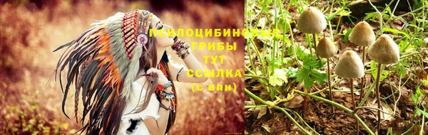 мефедрон VHQ Беломорск