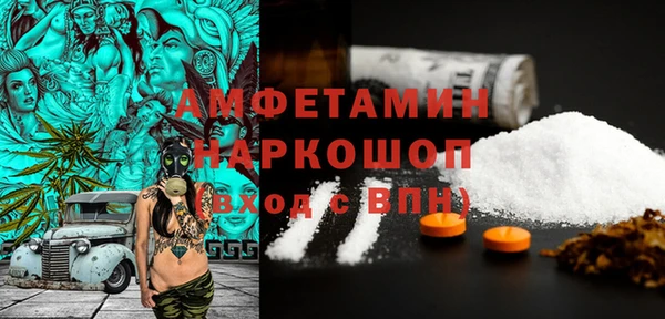 экстази Белоозёрский