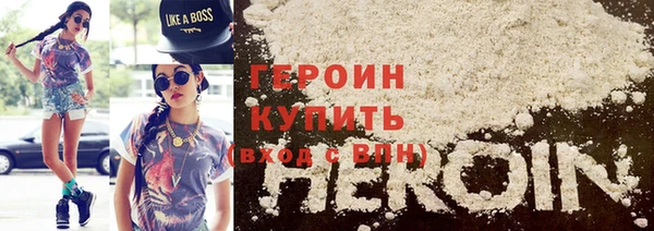 экстази Белоозёрский