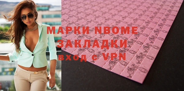 кокаин перу Белокуриха