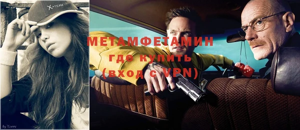 кокаин перу Белокуриха