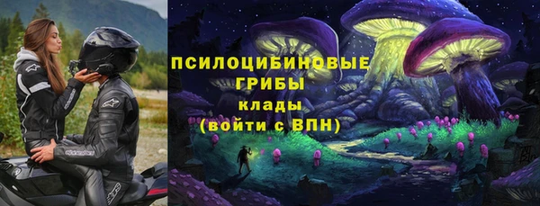 мефедрон VHQ Беломорск