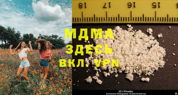 мефедрон VHQ Беломорск