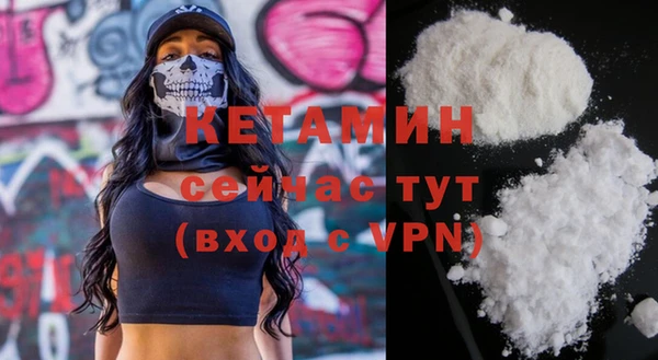 экстази Белоозёрский