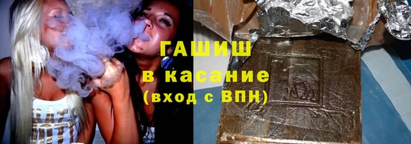 мефедрон VHQ Беломорск