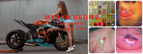 мефедрон VHQ Беломорск