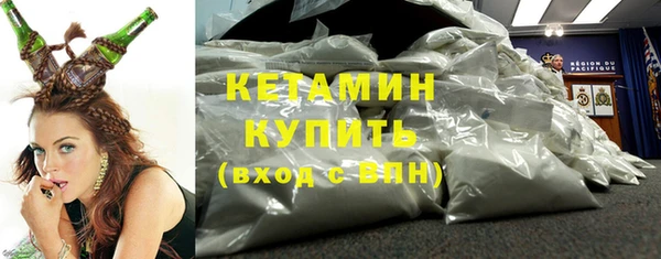 мефедрон VHQ Беломорск