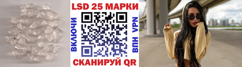 ЛСД экстази кислота  Купить закладки  Аркадак 