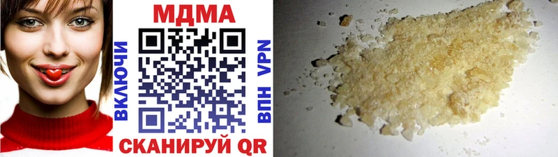 Купить закладки  Аркадак  MDMA VHQ 