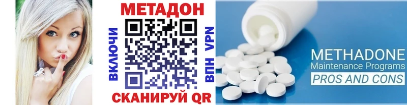 Купить где  Аркадак  МЕТАДОН мёд 