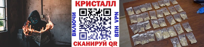 Купить закладки  Аркадак  МЕТАМФЕТАМИН мет 