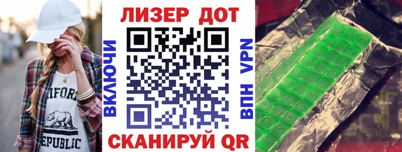 Купить где  Аркадак  Марки NBOMe 1,5мг 