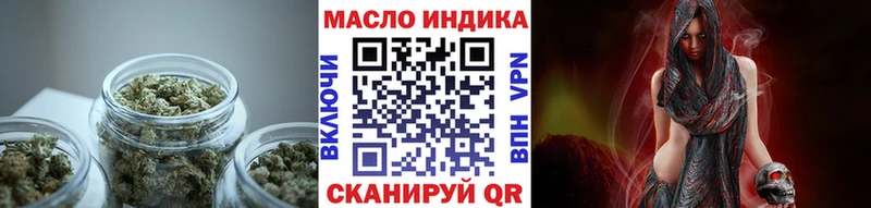 Дистиллят ТГК вейп с тгк Купить где Аркадак