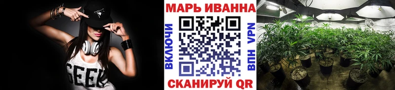 Каннабис семена  Купить закладки  Аркадак 